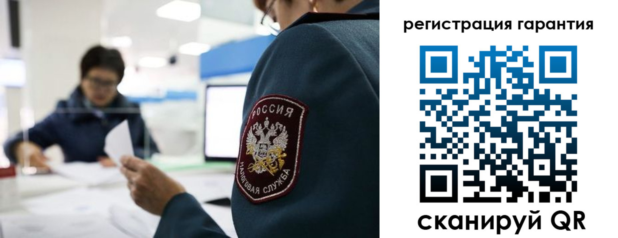прописка для военкомата в Советской Гавани